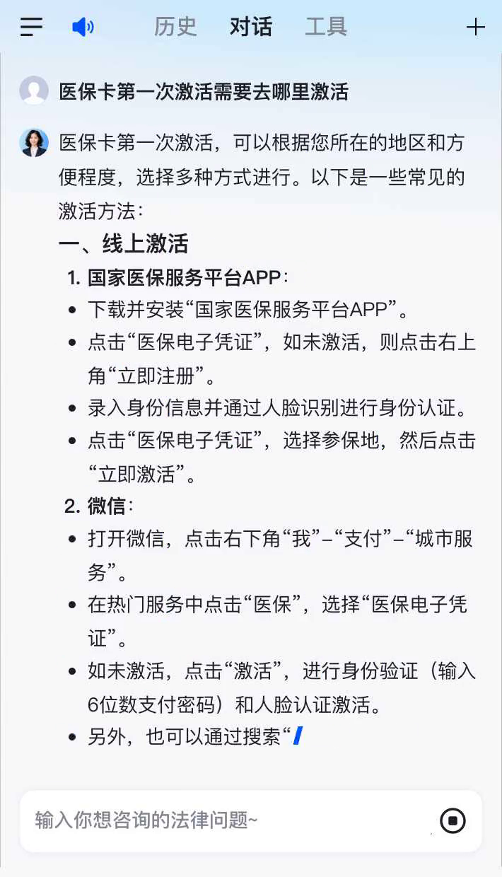 安顺最新医保卡有到期时间吗方法分析(最方便真实的安顺医保卡有到期时间吗现在方法)